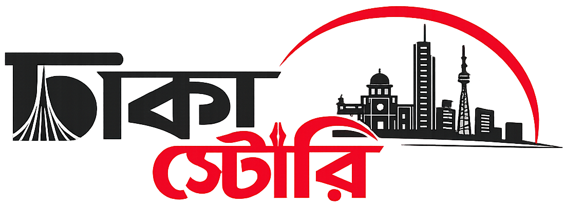 Dhaka Story