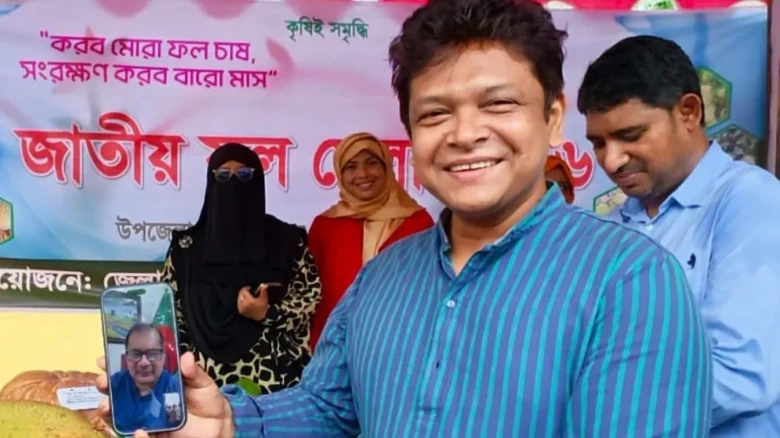 গাজীপুরে ফল মেলার উদ্বোধন