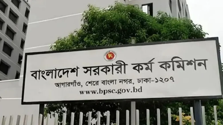 ৪৭তম বিসিএসের চূড়ান্ত ফলাফল প্রকাশ করল পিএসসি | 47th BCS Result 2026