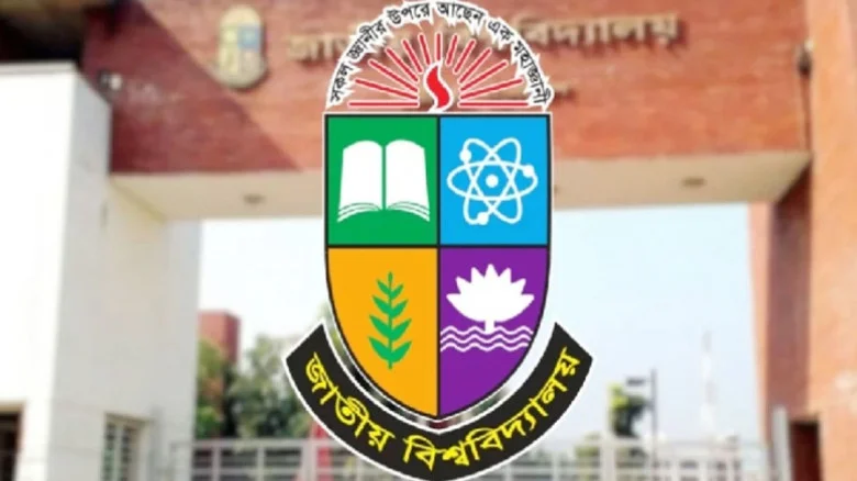 জাতীয় বিশ্ববিদ্যালয়ের দুই পরীক্ষা স্থগিত
