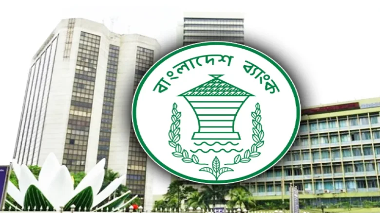 ফ্রিল্যান্সারদের জন্য সুখবর: বৈদেশিক লেনদেন আরও সহজ করল বাংলাদেশ ব্যাংক