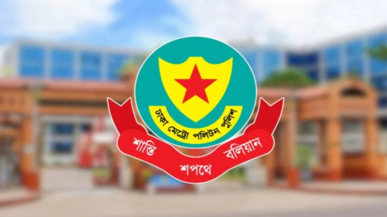 ডিএমপির তিন থানায় নতুন ওসি: একযোগে ৬ পুলিশ পরিদর্শকের রদবদল