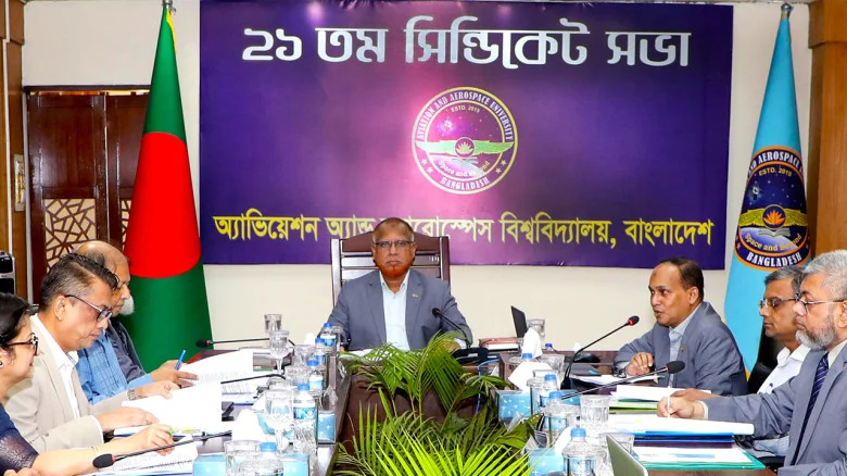 এএইউবির ২১তম সিন্ডিকেট সভা: এভিয়েশন ও মহাকাশ গবেষণায় জোর উপাচার্যের
