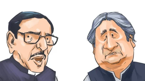 ওবায়দুল কাদের ও আরাফাতসহ ৭ জনের মানবতাবিরোধী অপরাধের রায় আগামীকাল
