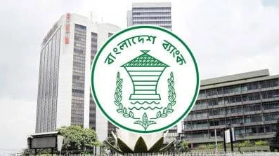 ২০ হাজার কোটি টাকার স্কিমে বৃহৎ শিল্প শব্দ বাদ দিল বাংলাদেশ ব্যাংক