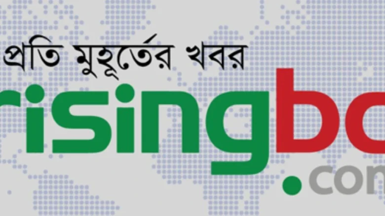 বাংলাদেশ কৃষি বিশ্ববিদ্যালয়ে নতুন উপাচার্য হিসেবে নিয়োগ পেলেন অধ্যাপক রফিকুল ইসলাম সরদার