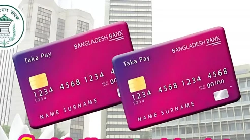 টাকাপে ডেবিট কার্ড পাচ্ছেন ফ্যামিলি কার্ডের সুবিধাভোগীরা