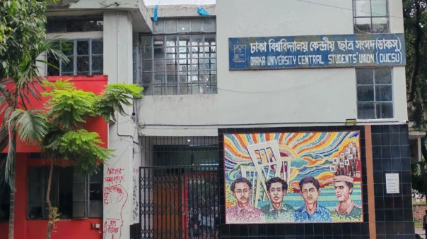 ডাকসুর উন্নয়ন প্রকল্পের কৃতিত্ব দাবি নিয়ে বিতর্ক: প্রশাসন ও ডাকসু মুখোমুখি