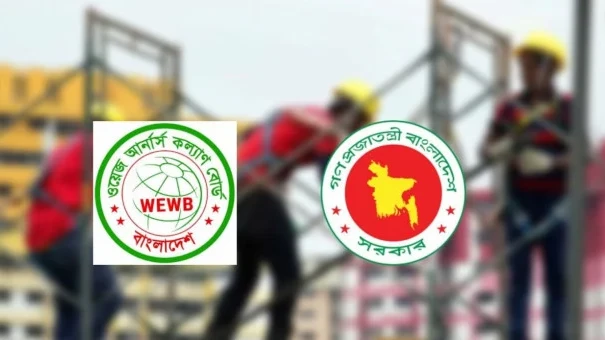 ওয়েজ আর্নার্স কল্যাণ ফি বাড়ল ৫৭ শতাংশ, বাড়বে বিদেশযাত্রার খরচ