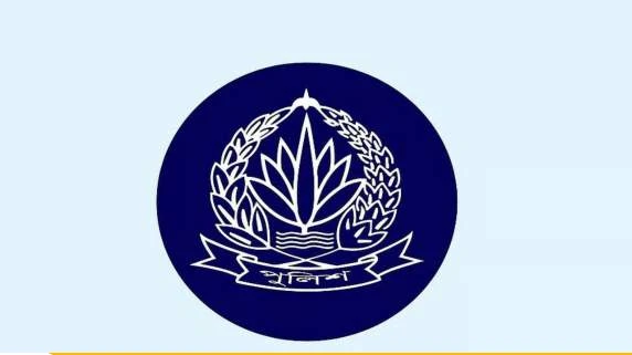 বাংলাদেশ পুলিশের ঊর্ধ্বতন ২২ কর্মকর্তাকে বদলি