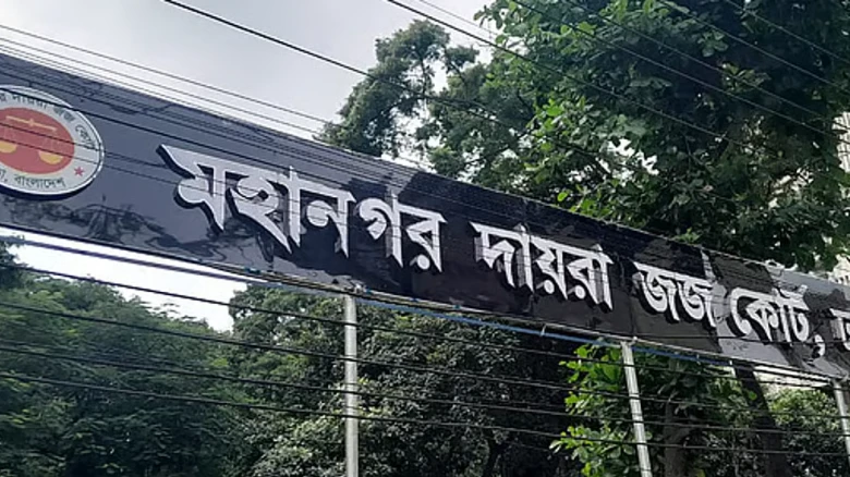 এনবিআরের সাবেক চেয়ারম্যানের ব্যাংক হিসাব অবরুদ্ধের নির্দেশ