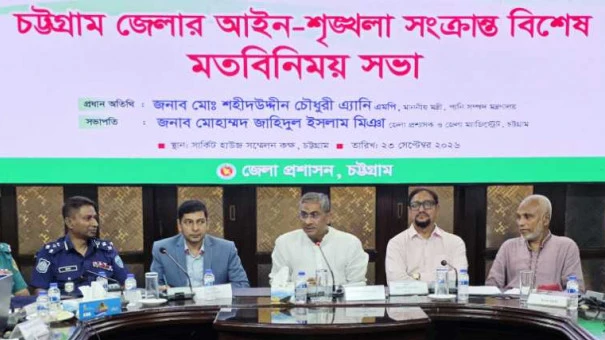 মাদক ও অবৈধ অস্ত্র নির্মূলে সমন্বিতভাবে কাজ করবে প্রশাসন: মন্ত্রী