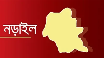 নড়াইলে আধিপত্য বিস্তার নিয়ে সংঘর্ষে গুলিবিদ্ধ ৫, এলাকায় পুলিশ মোতায়েন