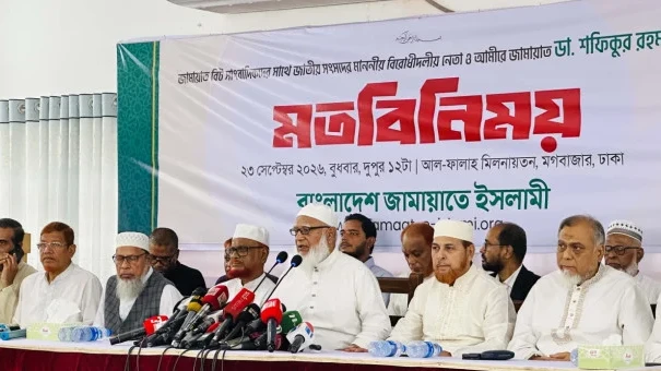সংসদেই সংকট নিয়ে আলোচনার সুযোগ মেলেনি: ডা. শফিকুর রহমান