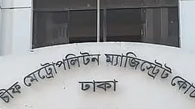 উত্তরায় সাবেক এমপির বাসা থেকে গ্রেপ্তার ১৫ জনের রিমান্ড মঞ্জুর