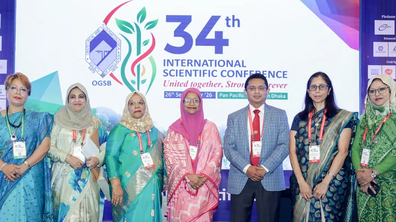রাজধানীতে ওজিএসবির ৩৪তম আন্তর্জাতিক বৈজ্ঞানিক সম্মেলন অনুষ্ঠিত