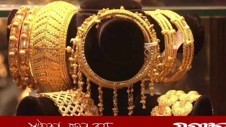 দেশের বাজারে স্বর্ণের দাম বৃদ্ধির ফলে নতুন মূল্য তালিকা কার্যকর করেছে বাজুস।