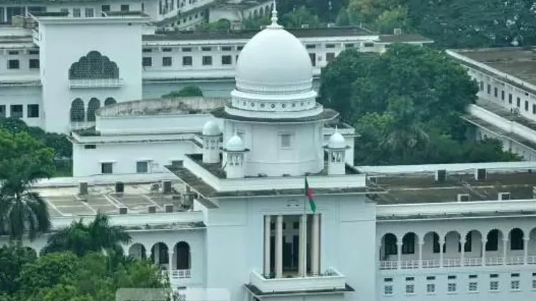 সুপ্রিম কোর্টের আপিল বিভাগ ও হাইকোর্ট চত্বর