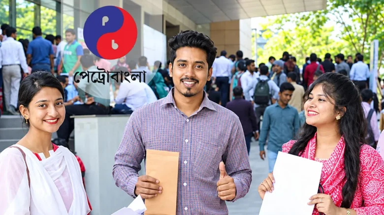 পেট্রোবাংলায় ৭৫৩ জনের বিশাল নিয়োগ, আবেদন শুরু ১৮ অক্টোবর