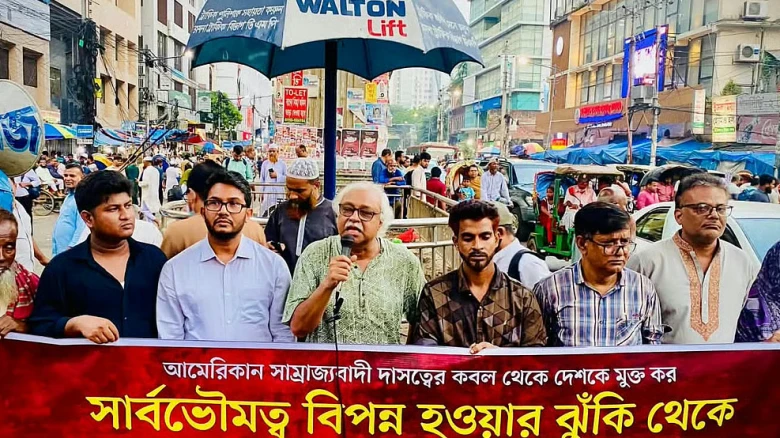 নিউমুরিং টার্মিনাল চুক্তি বাতিল না হলে সার্বভৌমত্ব খর্ব হবে: রুহিন হোসেন