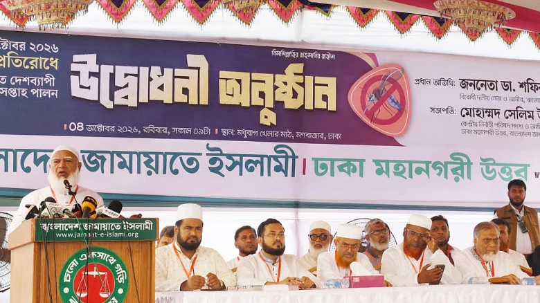 ঢাকায় দুই সিটিতে জামায়াতের মেয়রপ্রার্থী ঘোষণা, উত্তরে সেলিম দক্ষিণে সাদিক