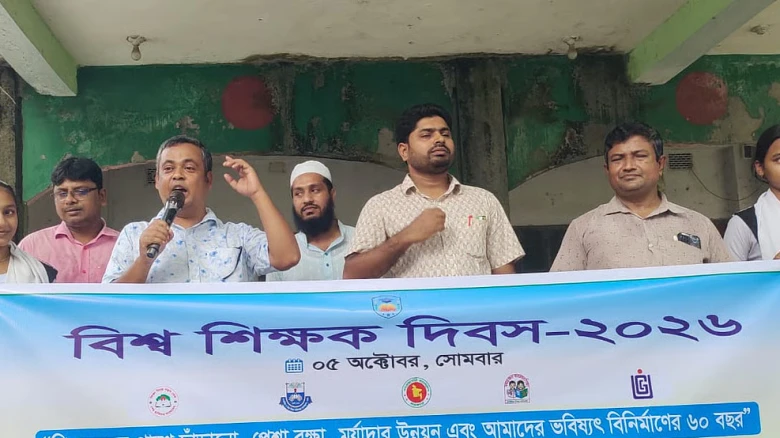 বিশ্ব শিক্ষক দিবসের ব্যানারে স্লোগান ব্যবহারের অভিযোগে মানিকগঞ্জে গ্রেপ্তার প্রধান শিক্ষক আবুল হাশেম ভূঁইয়ার স্কুল ও সংশ্লিষ্ট এলাকা।
