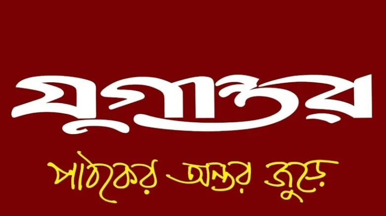 দক্ষিণ এশিয়ায় প্রথম: স্টারলিংকের স্যাটেলাইট সেবা চালু করল বাংলালিংক