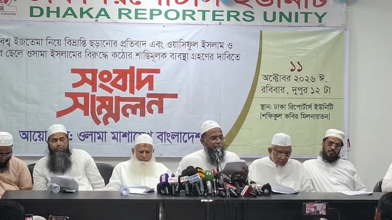 সাদপন্থীদের মামলার তদন্ত ও বিচারসহ ৫ দাবি ওলামা মাশায়েখের
