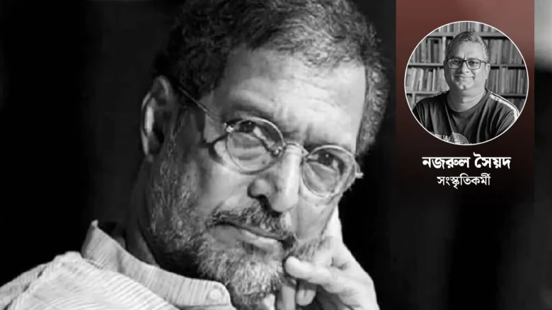 ভারতীয় চলচ্চিত্রের খ্যাতিমান অভিনেতা নানা পাটেকর।