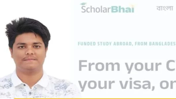 বিদেশে উচ্চশিক্ষার পথ সহজ করতে শাবিপ্রবি ছাত্রদল নেতার স্কলারভাই