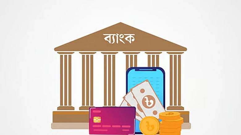 সোনালী ও স্ট্যান্ডার্ড ব্যাংকের লেনদেন বন্ধ থাকবে দুই দিন