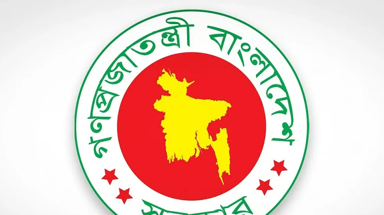 জনপ্রশাসন মন্ত্রণালয় কর্তৃক প্রকাশিত ৪৫তম বিসিএসের গেজেট ও নিয়োগ সংক্রান্ত ফাইল ছবি