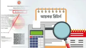 ভ্যাট রিটার্ন দাখিলের সময়সীমা নির্ধারণ করে নতুন অধ্যাদেশ জারি