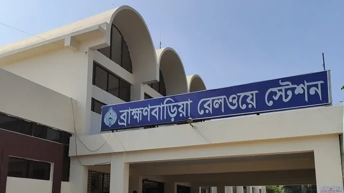 ব্রাহ্মণবাড়িয়ায় টিকিটবিহীন যাত্রী ধরায় রেলকর্মীদের ওপর হামলা