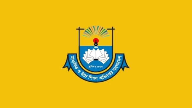 পে-ফিক্সেশনের কাগজ জমার নির্দেশ মাউশির, বকেয়া নিয়ে হিসাব-নিকাশ