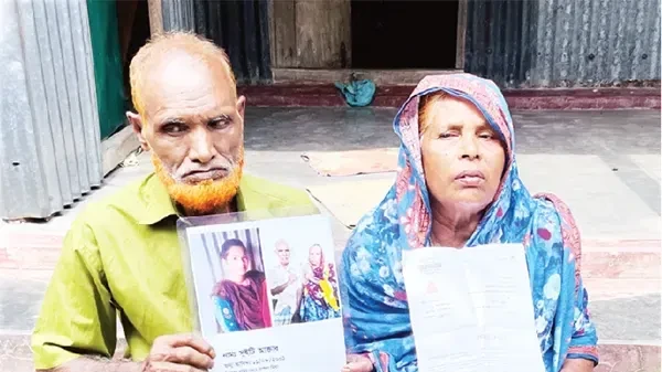 সৌদি আরবে মৃত্যুদণ্ড কার্যকর হওয়া সুইটি আক্তারের মির্জাপুরের বাড়ি ও স্বজনদের কান্নার দৃশ্য।