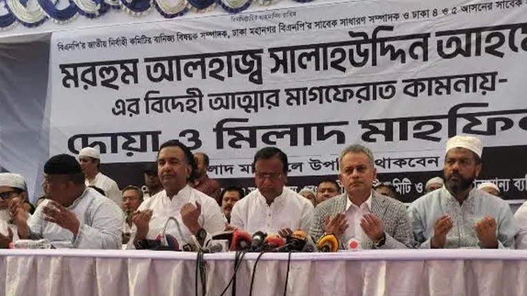 সালাহউদ্দিন আহমেদের কুলখানি ও দোয়া মাহফিল অনুষ্ঠিত