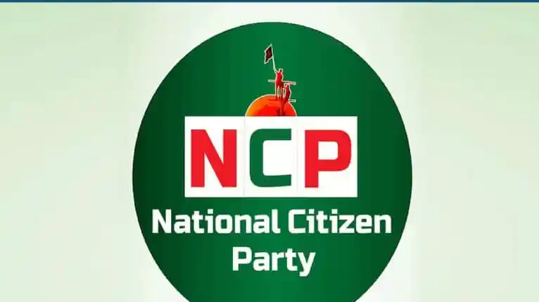 জাতীয় নারীশক্তির নতুন কমিটি ঘোষণা, নেতৃত্বে ডা. মিতু ও নুসরাত