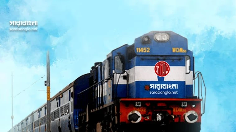 সোমবার থেকে ঢাকা-চট্টগ্রাম-কক্সবাজার রুটে চলবে মহানগর এক্সপ্রেস