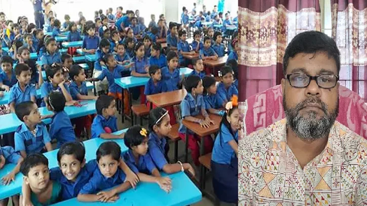 সরকারি প্রাথমিক বিদ্যালয়ে শিক্ষার্থী কমে যাওয়ার প্রবণতা ও শিক্ষার মান নিয়ে বিশেষ প্রতিবেদন।