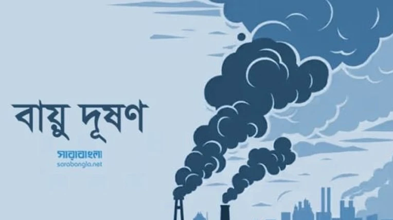 আজ ঢাকার বাতাস সংবেদনশীল গোষ্ঠীর জন্য স্বাস্থ্যঝুঁকিতে